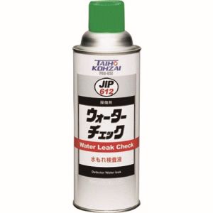 イチネンタスコ TASCO イチネンタスコ TA910WC ウォーターチェック TASCO