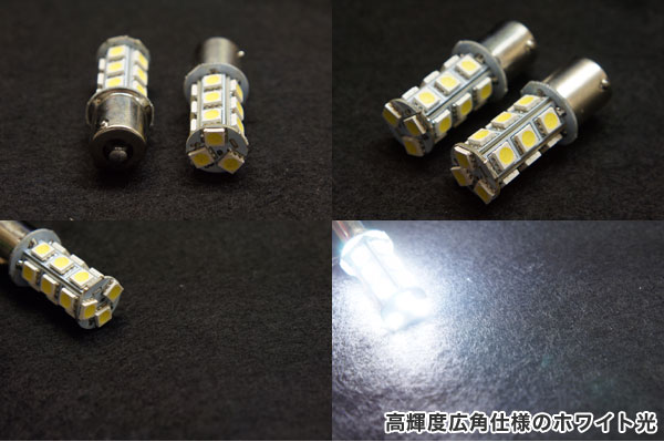  あきばお～ 3chip SMD 高輝度18連(素子数54個) S25シングル口金LED ホワイト 2個セット