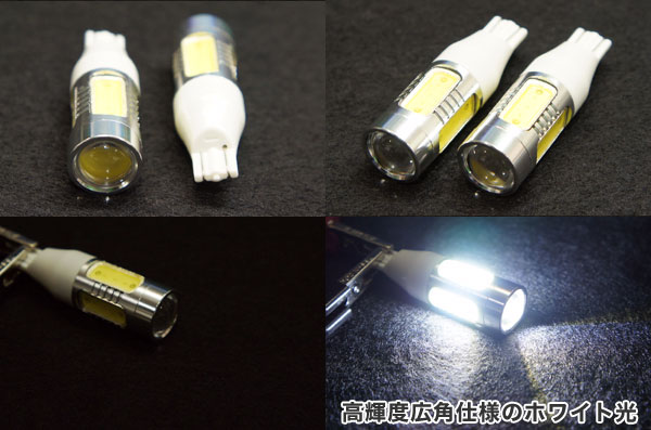  あきばお～ 3chip SMD 高輝度5連 7.5W T15ウェッジバルブ シングルLED ホワイト 2個セット