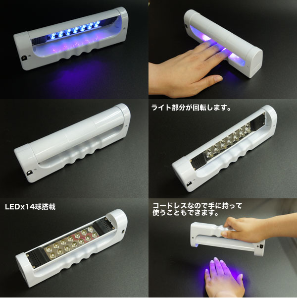  パイナップル ジェルネイル LEDライト LED電14球 電池式 ファッション 美容 ネイル用品 ネイルアート ネイルケア