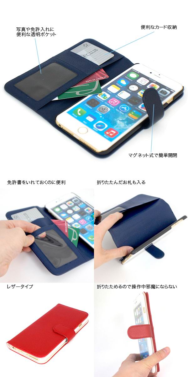  iPhone6 Plus/6s Plus用ケース 5.5インチ 手帳型ケース カバー（パープル） アイフォン アイホン スマホ カバーiPhone6 Plus/6s Plus