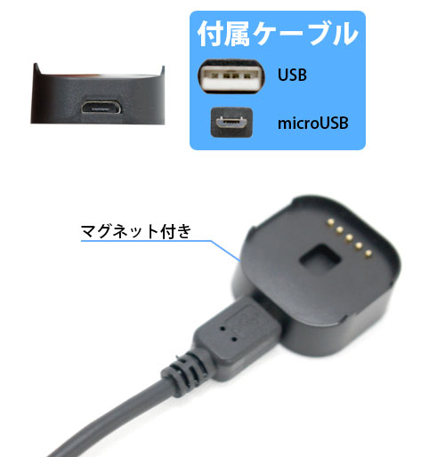  あきばお～ Microsoft Band2 専用 充電クレードル