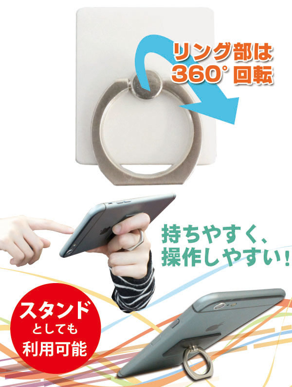  輸入特価アウトレット スマートフォンホールドリング ブロンズ