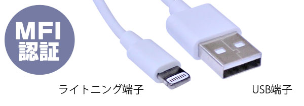  あきばお～ MFI認証 ライトニング(Lightning)ケーブル 3m