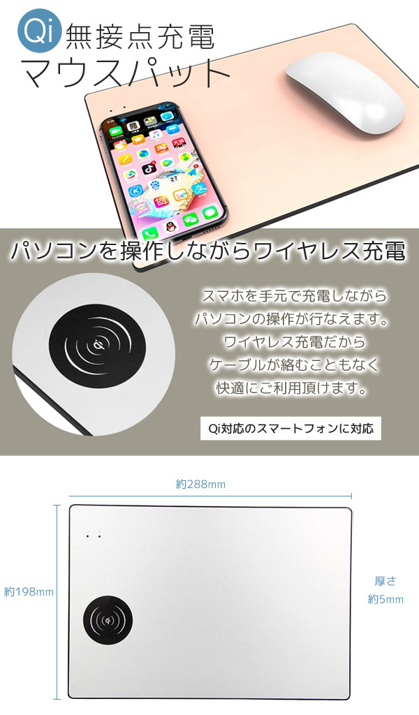  【サポート・初期不良保証無し特価品】 QI チー規格 ワイヤレス充電器 無接点充電マウスパット ゴールド