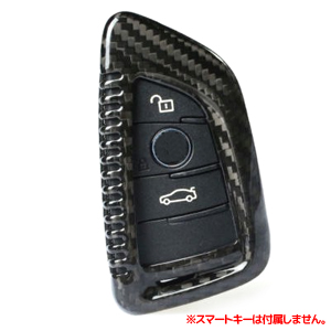 輸入特価アウトレット スマートキーケースカバー リアルカーボン BMW キーホルダー スマートキー
