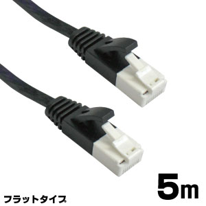 あきばお～ LANケーブル フラットタイプ 5m ブラック ツメ折れ防止 CAT6対応