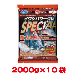 マルキュー マルキュー イワシパワーグレスペシャル 2000g×10袋 1ケース メジナ グレ シマアジ イサキ