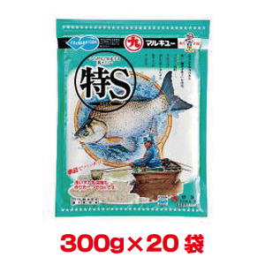 マルキュー マルキュー 特S とくエス 300g×20袋 1ケース ヘラブナ へら鮒