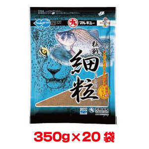 マルキュー マルキュー 粒戦細粒 つぶせんさいりゅう 350g×20袋 1ケース ヘラブナ へら鮒