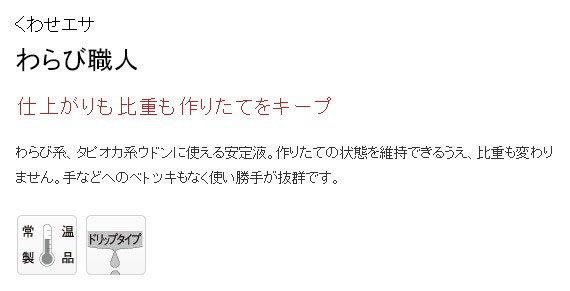  マルキュー マルキュー わらび職人 120g×20個 1ケース ヘラブナ へら鮒