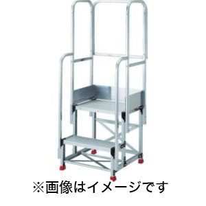 トラスコ TRUSCO トラスコ TSF-266TE21 踏台 2段本体 階段両手すり天場三方 TRUSCO メーカー直送 代引不可
