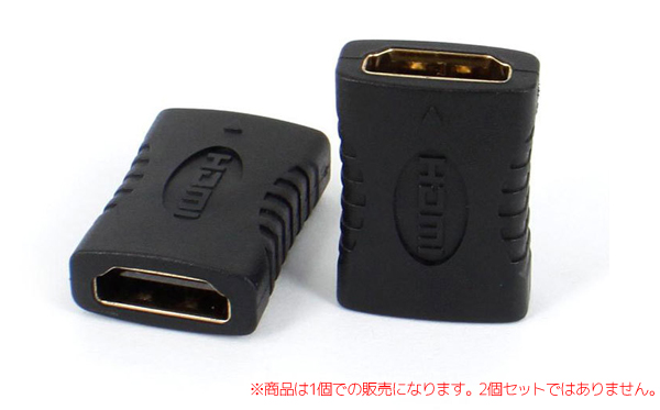  あきばお～ HDMI変換コネクター HDMIメス - HDMIメス　PC モニター PS4 Switch