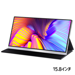輸入特価アウトレット モバイルモニター 15.8インチ IPS液晶 ディスプレイ 薄型 テレワーク