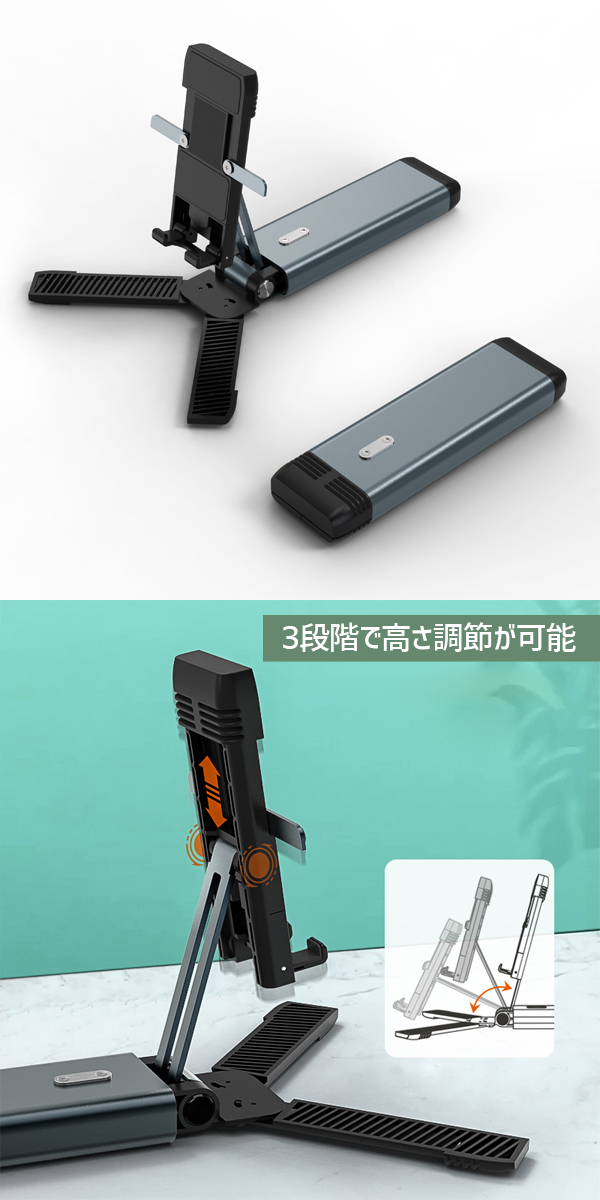  あきばお～ 折りたたみ式 スマホスタンド ホワイト