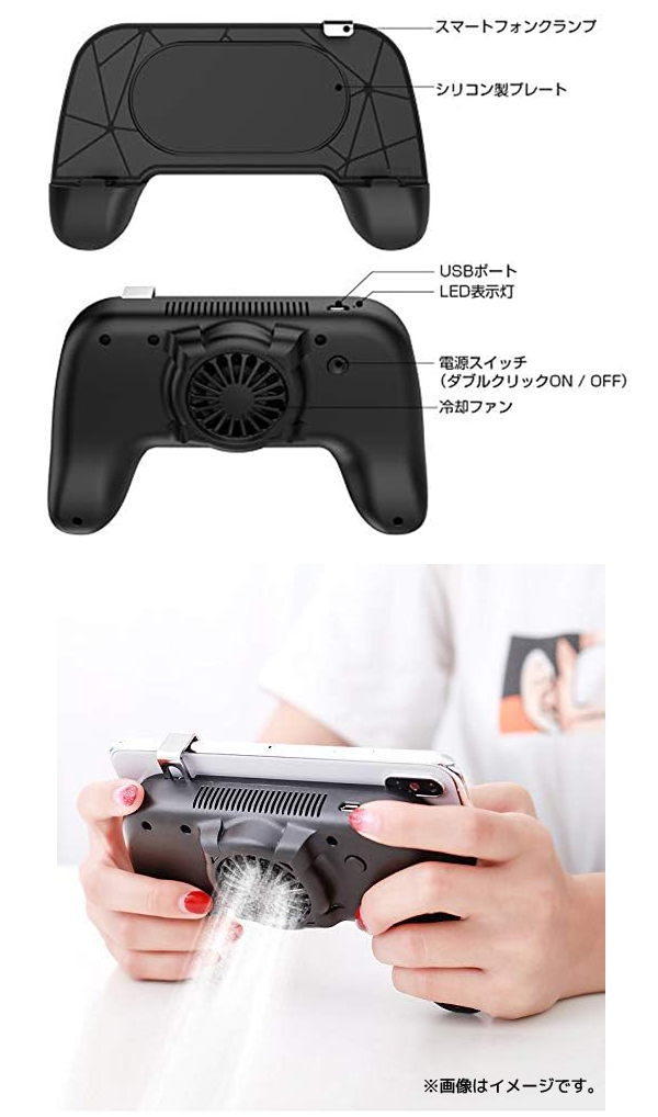  あきばお～ スマホクーラーファン コントローラー