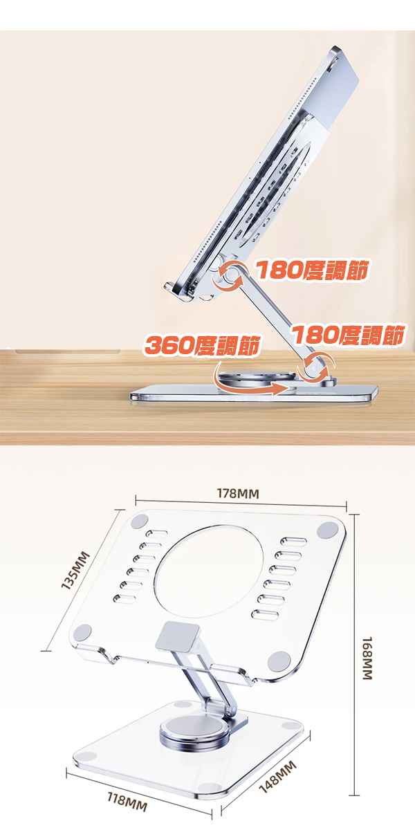  あきばお～ クリア タブレットスタンド