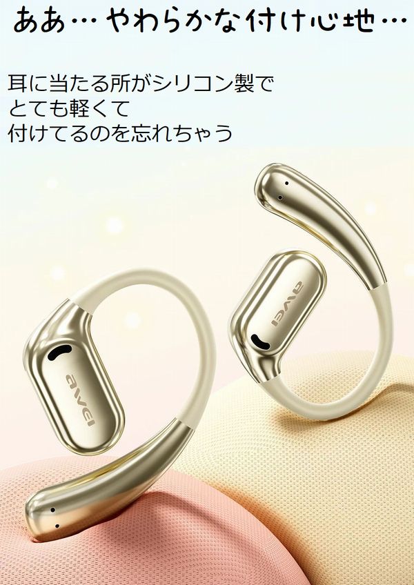  あきばお～ ワイヤレスヘッドセット