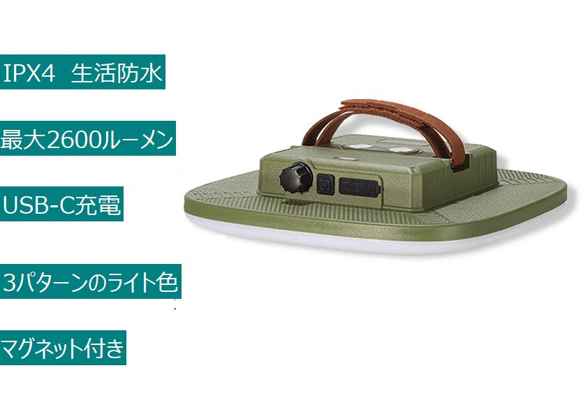  あきばお～ マルチ アウトドアLED ランタンライト 大