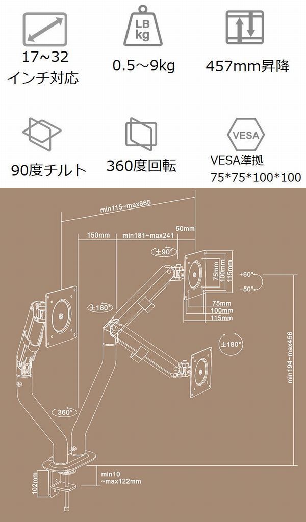  あきばお～ デュアル PCモニターアーム