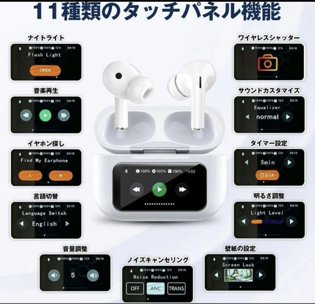  あきばお～ bluetoothワイヤレスイヤホン ホワイト