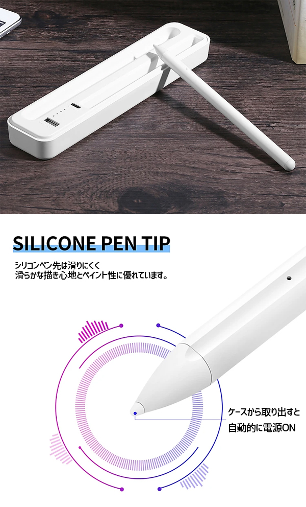  あきばお～ apple対応スマートペンシル ケースセット