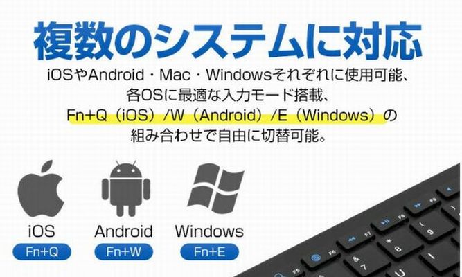  あきばお～ Bluetooth 薄型キーボード 単4電池2本