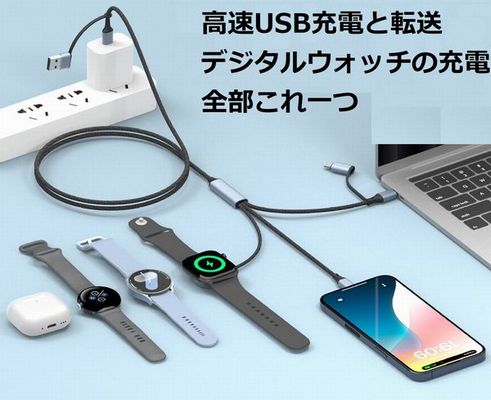  あきばお～ Type USB変換 マルチケーブル ブラック