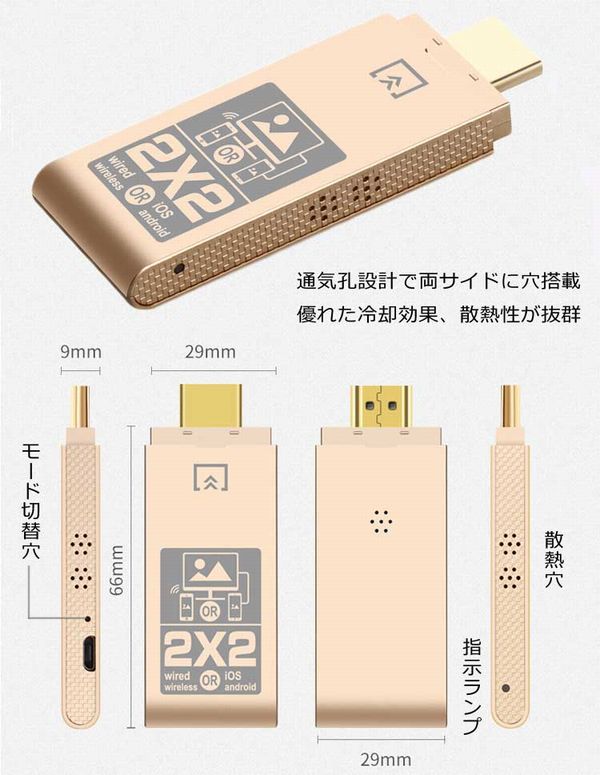  あきばお～ マルチ ミラーリングアダプタ