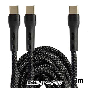 あきばお～ TypeC TypeC×2 充電ケーブル 1m