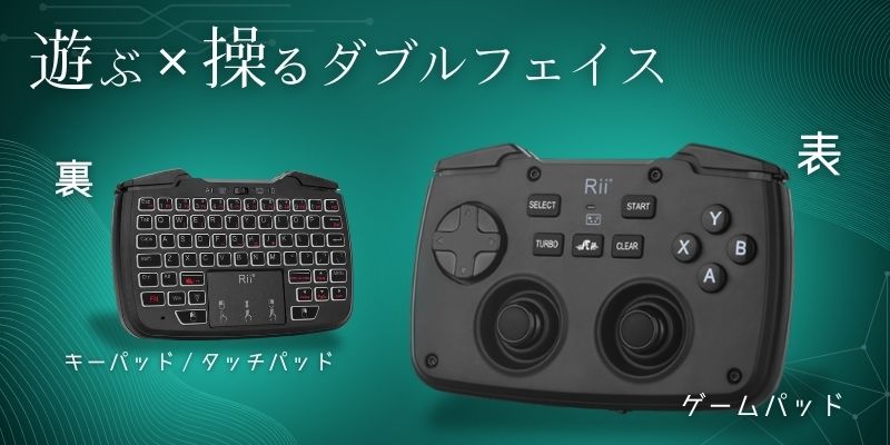  あきばお～ ワイヤレス コントローラー ゲーム キーボード