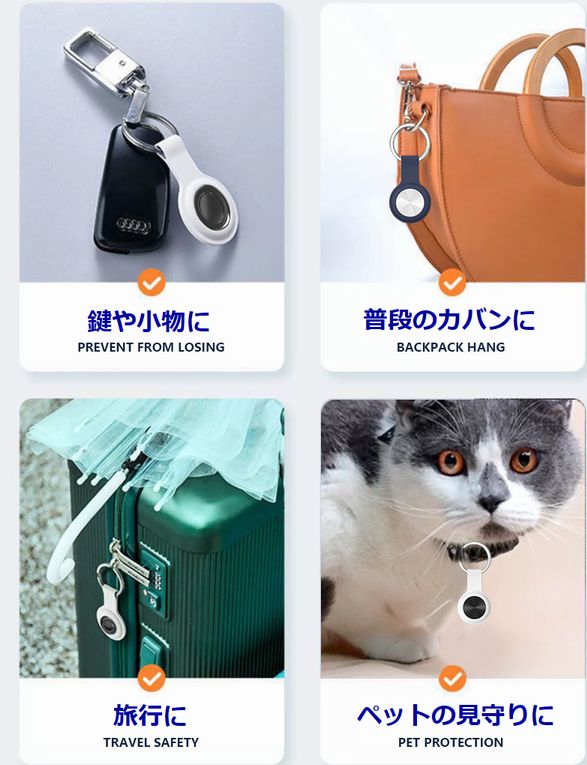  あきばお～ スマートタグ ホワイト