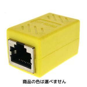 あきばお～ LAN延長コネクタ アソート