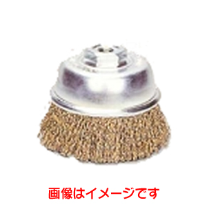 太陽商会 サンパワー CN-4 カップブラシ 鋼線メッキ線 黄より線 75mm 太陽商会