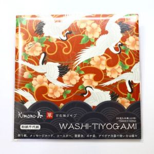 カミイソ産商 カミイソ産商 和紙千代紙 華 No.2001