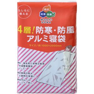 ダンノ DANNO ダンノ 防寒 防風アルミ 寝袋 DAN D7801