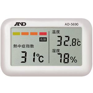ダンノ DANNO ダンノ 計測 指数計 熱中症指数モニタージュニア AD-5690 D9942