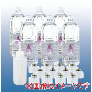 ムラエ ムラエ レインボーカラー オイルランプ ミニタンクセット MGT-4