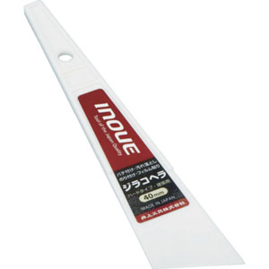 井上工具 INOUE 井上工具 12104 ジラコヘラ 40mm