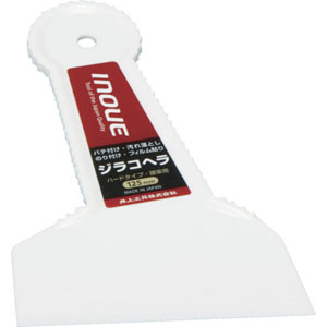 井上工具 INOUE 井上工具 12109 ジラコヘラ 125mm