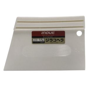 井上工具 INOUE 井上工具 12111 ジラコヘラ 150mm 滑止め付