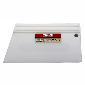 井上工具 INOUE 井上工具 12112 ジラコヘラ 180mm 滑止め付