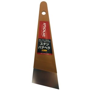 井上工具 INOUE 井上工具 12328 ステンパテヘラ 65mm