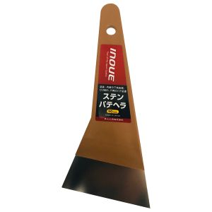 井上工具 INOUE 井上工具 12329 ステンパテヘラ 90mm