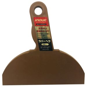 井上工具 INOUE 井上工具 12340 ラバーヘラ 200mm