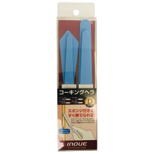 井上工具 INOUE 井上工具 15013 コーキングヘラDセット