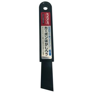 井上工具 INOUE 井上工具 17040 カーボンはがしヘラ 20mm