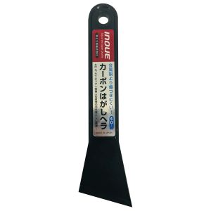 井上工具 INOUE 井上工具 17041 カーボンはがしヘラ 40mm