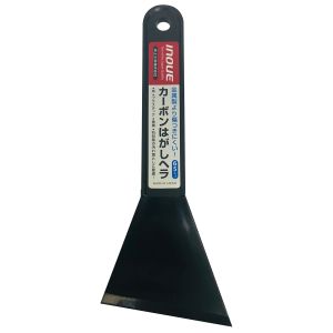 井上工具 INOUE 井上工具 17042 カーボンはがしヘラ 65mm
