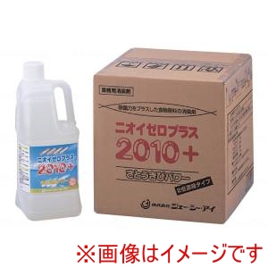 ジェー･シー･アイ ジェー シー アイ 消臭剤ニオイゼロプラス 10L メーカー直送 代引不可 北海道沖縄離島不可